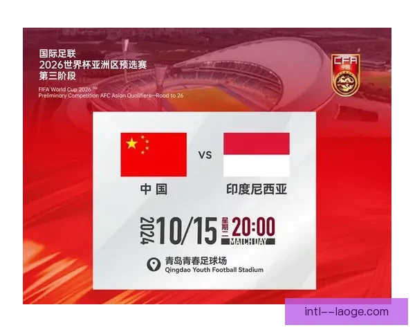 2026世界杯官方授权店首周销售额突破千万 引领消费热潮